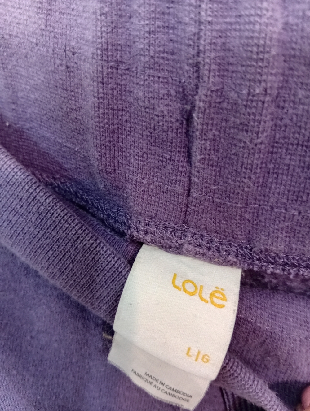 Purple Jogger Sweatpants - Picture 2 of 3